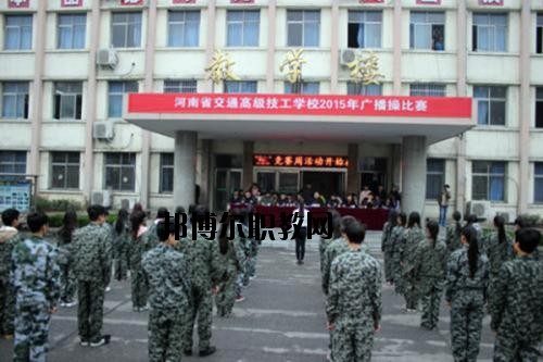內(nèi)江鐵路機(jī)械學(xué)校2020年有哪些專(zhuān)業(yè)