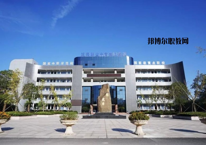 溫州甌海職業(yè)中專集團(tuán)學(xué)校怎么樣、好不好