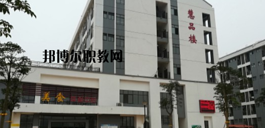 廣西二輕高級技工學校2020年報名條件、招生要求、招生對象