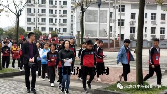 現(xiàn)在的學(xué)校是很多的，不管是高中還是中職都是一樣的多，中職學(xué)校作為國家補(bǔ)貼的重點(diǎn)，大部分同學(xué)都是要報讀的了，那如何了解中職學(xué)校呢?那就是電話聯(lián)系比較快了。  息烽縣中等職業(yè)學(xué)校原名息烽縣長嶺崗高級農(nóng)業(yè)中學(xué)，1984年4月創(chuàng)辦，幾經(jīng)資源整合與遷校，現(xiàn)為一所全日制中等職業(yè)技術(shù)學(xué)校，學(xué)校主要承擔(dān)中等職業(yè)教育、電大學(xué)歷教育、教師培訓(xùn)、農(nóng)轉(zhuǎn)培等教育教學(xué)任務(wù)。  息烽縣職業(yè)技術(shù)學(xué)校2020年招生辦聯(lián)系電話 息烽縣職業(yè)技術(shù)學(xué)校招生辦電話：0851-87723110  息烽縣職業(yè)技術(shù)學(xué)校招生辦地址：息烽縣永靖鎮(zhèn)福利橋路22號  息烽縣職業(yè)技術(shù)學(xué)校拓展閱讀 現(xiàn)一期工程實際建設(shè)情況如下：教學(xué)樓2棟，建筑面積8820.4㎡，最大容量3140人;實訓(xùn)樓3棟，建筑面積20678.3㎡;圖書辦公樓建筑面積12084.9㎡;學(xué)生宿舍2棟，建筑面積10761.8㎡，280間標(biāo)準(zhǔn)套間，最大容量2200人;400米塑膠形環(huán)跑道標(biāo)準(zhǔn)足球場一塊，19000㎡,塑膠籃球場2塊、排球場1塊,2760㎡;實木文化長廊與校園內(nèi)泥清路面及綠化景觀設(shè)施已完工。目前新校區(qū)已完成投資1.8億元。二期工程1200座席會議中心(禮堂)正在啟動建設(shè)中，建設(shè)面積2800㎡，預(yù)計2017年3月投入使用。  依據(jù)國家及省市免學(xué)費(fèi)及資助政策的支持，全校學(xué)生100%享受免學(xué)費(fèi)，20%的學(xué)生經(jīng)評比享受國家每年2000元的助學(xué)金資助;對于“建檔立卡”的農(nóng)村貧困家庭的學(xué)生實施精準(zhǔn)扶貧政策，每年享受扶貧專項助學(xué)金1000元及教科書、住宿費(fèi)補(bǔ)助900元。解決了我校貧困家庭學(xué)生學(xué)習(xí)與生活上的困難。  通過融入“校企合作”的理念，促使我校與廈門天馬企業(yè)展開了合作。該企業(yè)通過開設(shè)“冠名班”的形式，對“三好學(xué)生”及貧困家庭學(xué)生分別設(shè)置每年專項獎勵500元與困難補(bǔ)助500元，鼓勵我校電子專業(yè)學(xué)生更加勤奮刻苦學(xué)習(xí)。  通過“引企入校”的合作辦學(xué)模式，以“工學(xué)結(jié)合”方式開展理實教學(xué)，讓汽修等專業(yè)學(xué)生在確實提升專業(yè)技能的同時獲取一定收入，享受企業(yè)的生活補(bǔ)助等。解決了一些貧困家庭學(xué)生學(xué)習(xí)與生活上的困難。  自己打電話咨詢吧，同學(xué)們，基本的信息情況老師都是會給你講解的，只是如果是需要面試才能報名的專業(yè)，同學(xué)們還是自己到學(xué)校咨詢會比較好一點(diǎn)的哦。