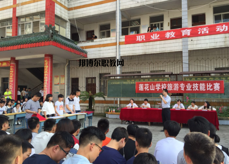 湖北鄂州蓮花山學(xué)校2020年報(bào)名條件、招生要求、招生對(duì)象