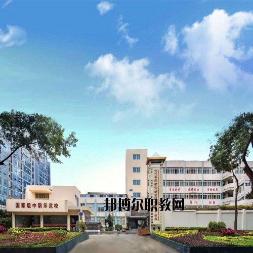 四川省成都市財(cái)貿(mào)職業(yè)高級(jí)中學(xué)校2020年報(bào)名條件、招生要求、招生對(duì)象