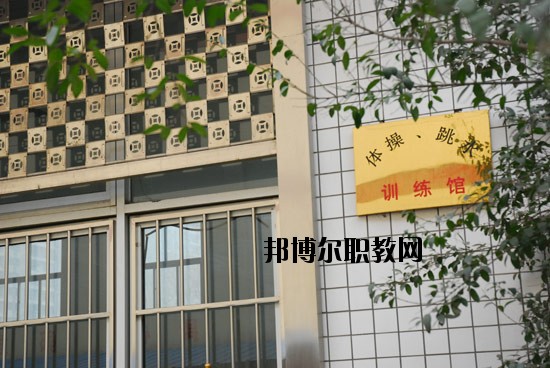 寶雞體育運動學(xué)校2020年有哪些專業(yè) 