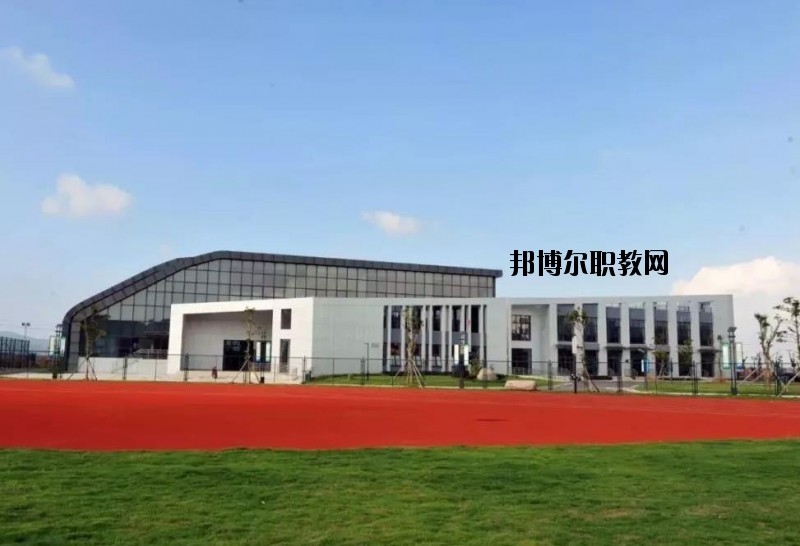 岱山職業(yè)技術(shù)學(xué)校怎么樣、好不好