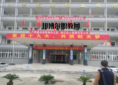 鄂州經(jīng)貿(mào)學(xué)校怎么樣、好不好
