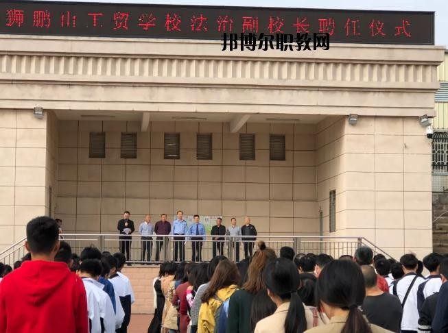 廣元工貿(mào)學(xué)校2020年報(bào)名條件、招生要求、招生對象