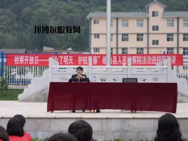 峨山縣職業(yè)高級(jí)中學(xué)2020年學(xué)費(fèi)、收費(fèi)多少