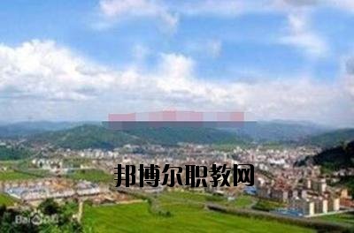 峨山縣職業(yè)高級中學(xué)2020年報名條件、招生要求、招生對象