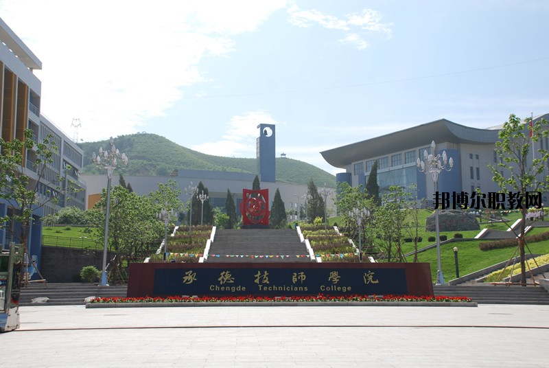 承德工業(yè)學(xué)校2020年招生錄取分數(shù)線
