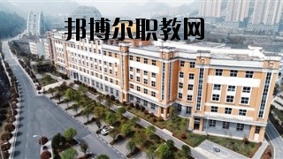 六盤水市復(fù)興職業(yè)技術(shù)學(xué)校2020年報名條件、招生要求