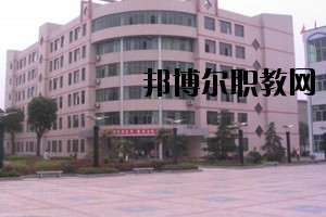 萍鄉(xiāng)福田職業(yè)中學(xué)2020年招生辦聯(lián)系電話(huà)