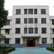 江蘇丹徒中等專業(yè)學校