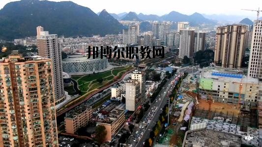 六盤(pán)水市鐘山區(qū)職業(yè)技術(shù)學(xué)校怎么樣、好不好