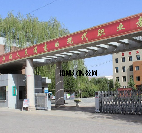 靖邊職業(yè)技術(shù)教育中心2020年報(bào)名條件、招生要求、招生對(duì)象 