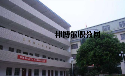 南豐職業(yè)中等專業(yè)學(xué)校2020年報(bào)名條件、招生要求、招生對(duì)象