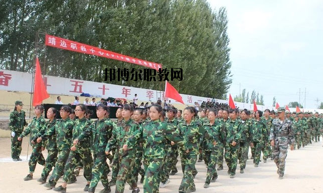 靖邊職業(yè)技術(shù)教育中心怎么樣、好不好