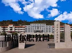 石屏縣職業(yè)高級(jí)中學(xué)2020年學(xué)費(fèi)、收費(fèi)多少