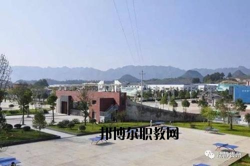施秉縣中等職業(yè)技術(shù)學校怎么樣、好不好