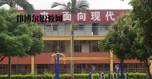 北流現(xiàn)代財(cái)經(jīng)職業(yè)技術(shù)學(xué)校怎么樣、好不好