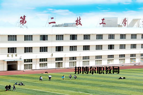 桂林第二技工學(xué)校2020年報(bào)名條件、招生要求、招生對(duì)象