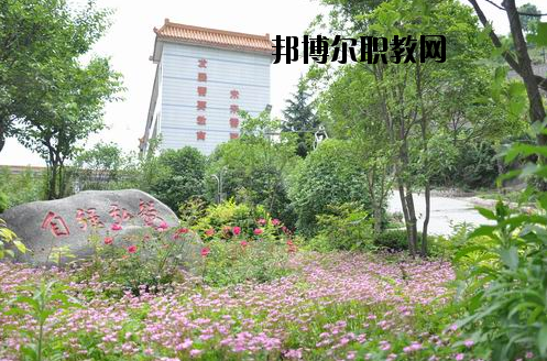 湖北十堰高級技工學校2020年報名條件、招生要求、招生對象