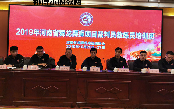 登封少林鵝坡武術(shù)學(xué)校2021年報(bào)名條件、招生要求、招生對象