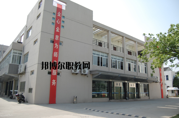 泰州師范高等?？茖W(xué)校2020年宿舍條件