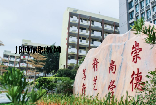 東莞南博職業(yè)技術(shù)學(xué)校怎么樣、好不好