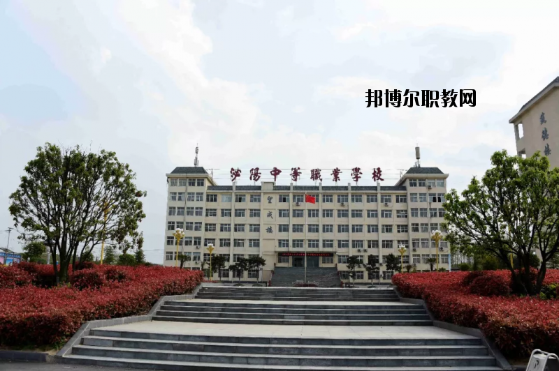 河南泌陽中等職業(yè)技術(shù)學(xué)校2021年報(bào)名條件、招生要求、招生對象