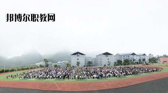 貞豐縣職業(yè)技術(shù)學(xué)校2020年報(bào)名條件、招生要求
