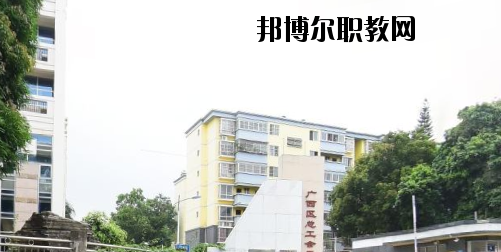 南寧電子工程學校怎么樣、好不好