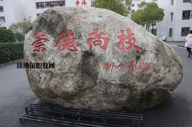 羅田理工中等專業(yè)學(xué)校2020年報名條件、招生要求、招生對象