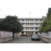 硯山縣民族職業(yè)高級中學(xué)