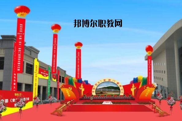 安義職業(yè)技術(shù)學校2020年招生辦聯(lián)系電話