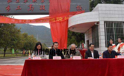 廣東清遠(yuǎn)工商技工學(xué)校2020年報名條件、招生要求、招生對象