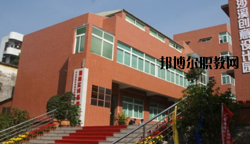 中山沙溪理工學(xué)校怎么樣、好不好