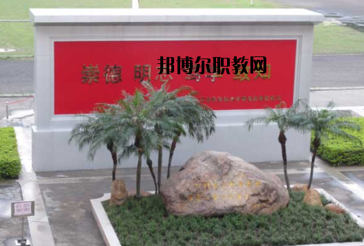 汕頭林百欣科技中專學(xué)校怎么樣、好不好
