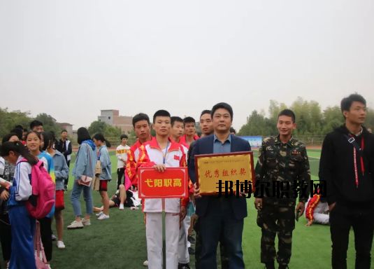 弋陽中等專業(yè)學(xué)校2020年報名條件、招生要求、招生對象