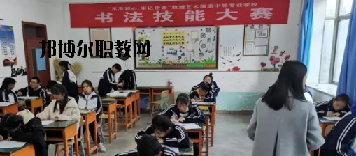 敦煌藝術(shù)旅游中等專業(yè)學(xué)校2020年報(bào)名條件、招生要求、招生對象