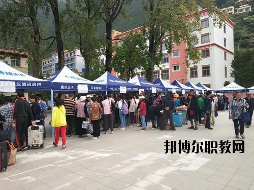 阿壩衛(wèi)生學(xué)校2020年報名條件、招生要求、招生對象