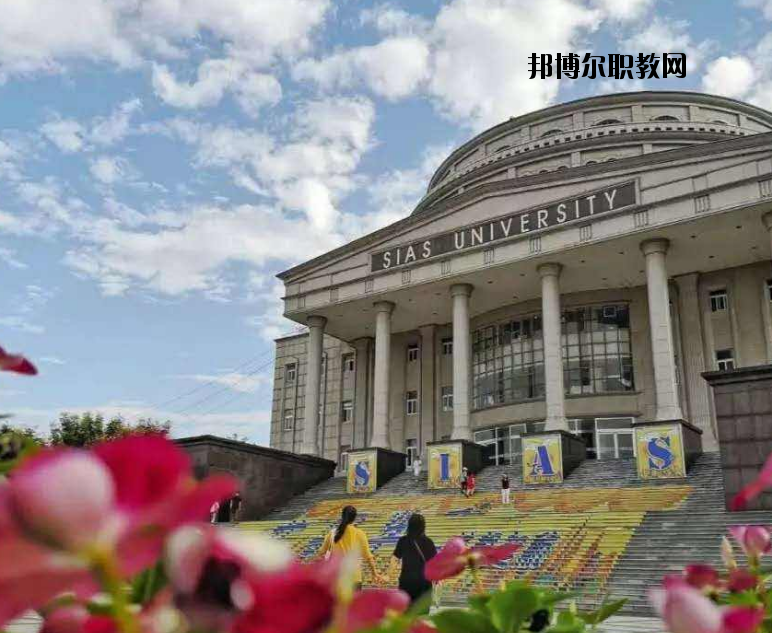 鄭州西亞斯中等專(zhuān)業(yè)學(xué)校2021年報(bào)名條件、招生要求、招生對(duì)象