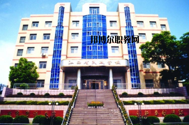 江西民政技工學(xué)校怎么樣、好不好