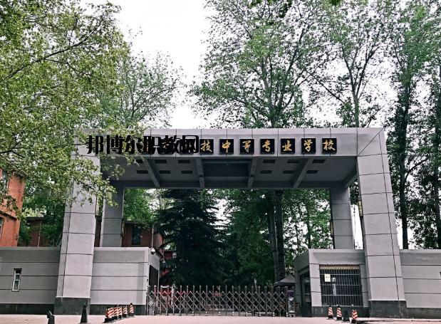 鶴壁科技中等專業(yè)學(xué)校2021年報(bào)名條件、招生要求、招生對(duì)象