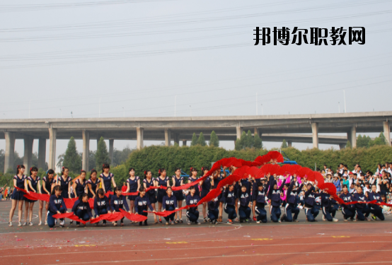 廣州黃埔職業(yè)技術學校2020年招生辦聯系電話