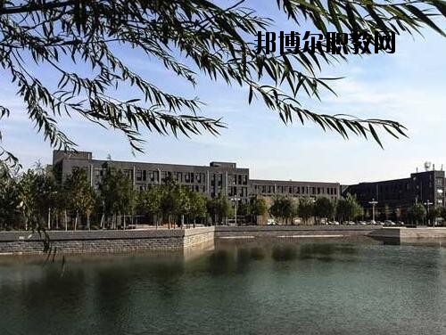 安陽(yáng)中等職業(yè)技術(shù)學(xué)校2021年報(bào)名條件、招生對(duì)象