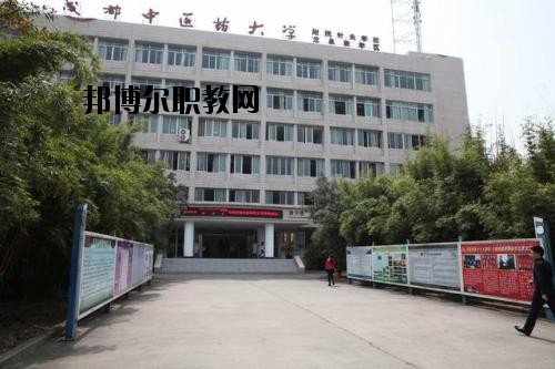 成都中醫(yī)藥大學附院針灸學校龍泉校區(qū)2020年有哪些專業(yè)