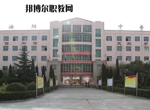 汝陽中等專業(yè)學(xué)校2021年報(bào)名條件、招生對(duì)象