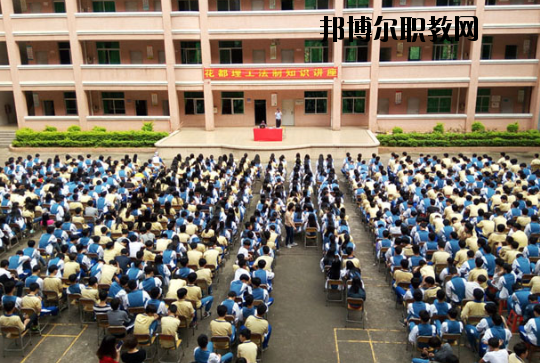 廣州花都理工職業(yè)技術(shù)學(xué)校2020年報(bào)名條件、招生要求、招生對(duì)象
