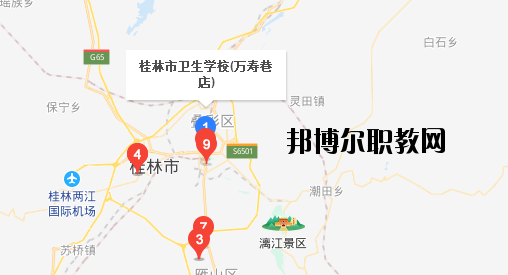 桂林衛(wèi)生學校地址在哪里
