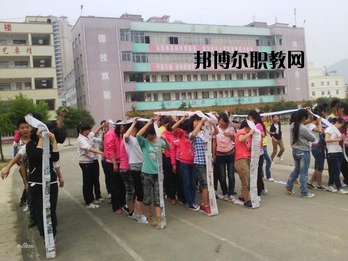 開陽縣職業(yè)技術學校地址在哪里